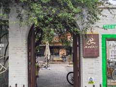 -出走咖啡·面包(宋庄店)