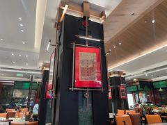 -奇芳阁·百年清真南京菜(夫子庙店)