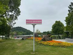 -狼山风景名胜区