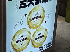 -上清·三文鱼鲜寿司(同德店)