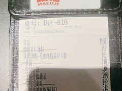-麻六记(凤凰汇店)