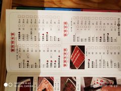 -井格重庆火锅(友谊路新业广场店)