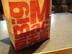 -麦当劳(抚顺东一路店)