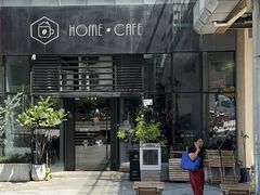 -Home Cafe(水榭春天店)