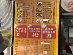 -银记肠粉(文昌北路店)