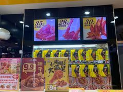 -周黑鸭(北京丰台区方庄物美玉蜓桥店)