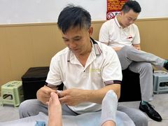 -郑远元专业修脚房·按摩·肉刺·灰指甲(苏绣路店)