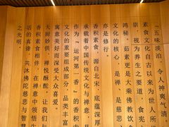 -香积寺