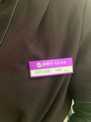 -静博士·养生养颜