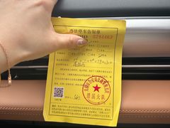 -毛华美食(清扬路店)