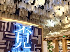 -覔书店(壹方城店)