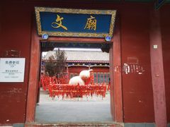 -滦州古城