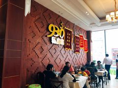 大堂-930私房菜(欧阳路店)