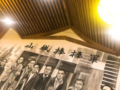 -川娃子(万塘汇店)