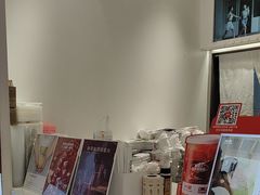 -树夏(金楠天街店)