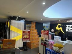 -超鹿运动健身(紫阳商贸中心店)