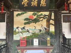 -平遥县衙
