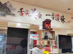 -烧哥美蛙肥肠鱼火锅·十五年社区店