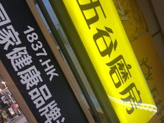 -百佳永辉超市(太阳广场店)