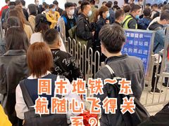 -浦东1号2号航站楼(地铁站)