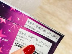 -吾悦广场(南京鼓楼店)