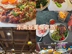 -翡翠鸟精品泰国菜(北辰财富中心店)