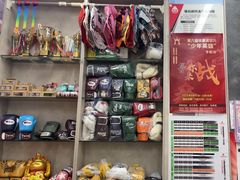 -体育科代表搏击散打体能训练馆(陶然亭店)