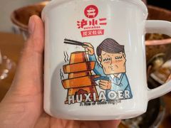 -炉小二铜锅牛蛙•川湘菜(三里屯店)