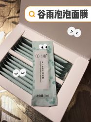 -谷雨官方旗舰店