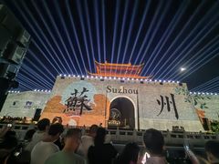 -相门城墙文化休闲景区