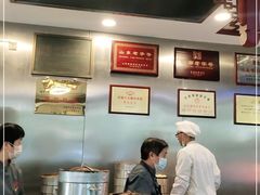 -草包包子铺1937(普利街店)