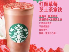 -星巴克(北京广渠门名敦道店)