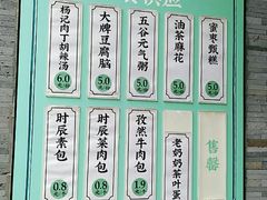 -长安大牌档之西安博物院文化餐厅(中贸店)