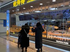 -新荟城(望京店)