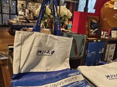 -浙江大学(紫金港校区)