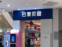 -宁波鄞州万达广场