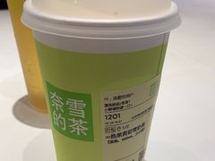-奈雪的茶(龙湖西溪天街PRO店)