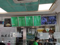 -老磁器口豆汁店(天坛店)