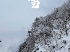 -峨眉山风景名胜区