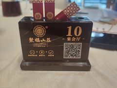 -聚福山莊·寻味顺德(北滘店)