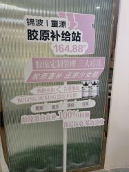-S&G Beauty轻奢皮肤管理中心