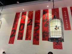 -和福顺·牛肉海鲜焖锅(汕头金平万达广场店)