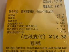 -辛一·铜锣烧(大宁久光店)