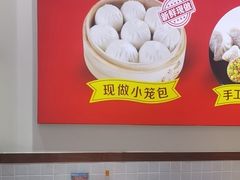 -嗨椒小面(萝岗万达店)