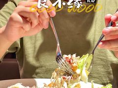 -良木缘咖啡西餐(太古里店)