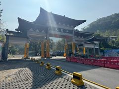 -广东天露山旅游度假区