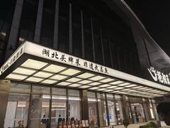 -艳阳天·非遗楚菜(武汉客厅店)