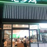 用心做好每一餐—一只土鸡的远大梦想[礼花]