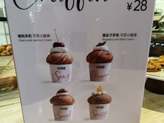 -VERIE BAKEHOUSE