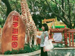 -晓港公园